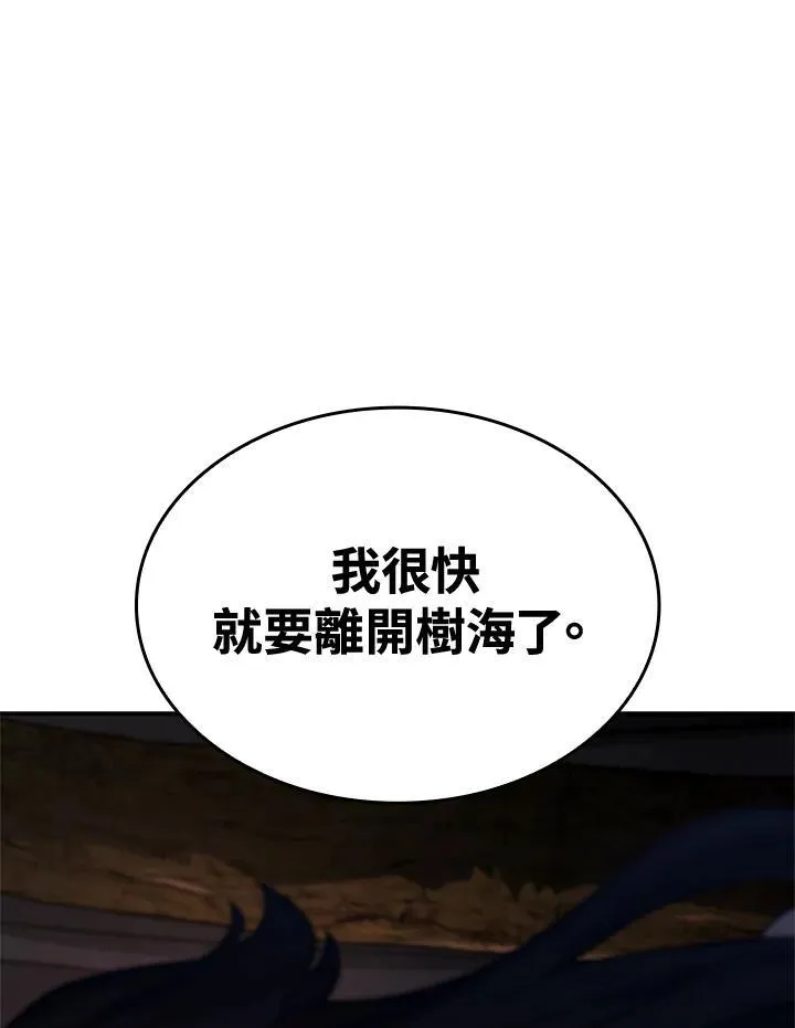第57话 第123页