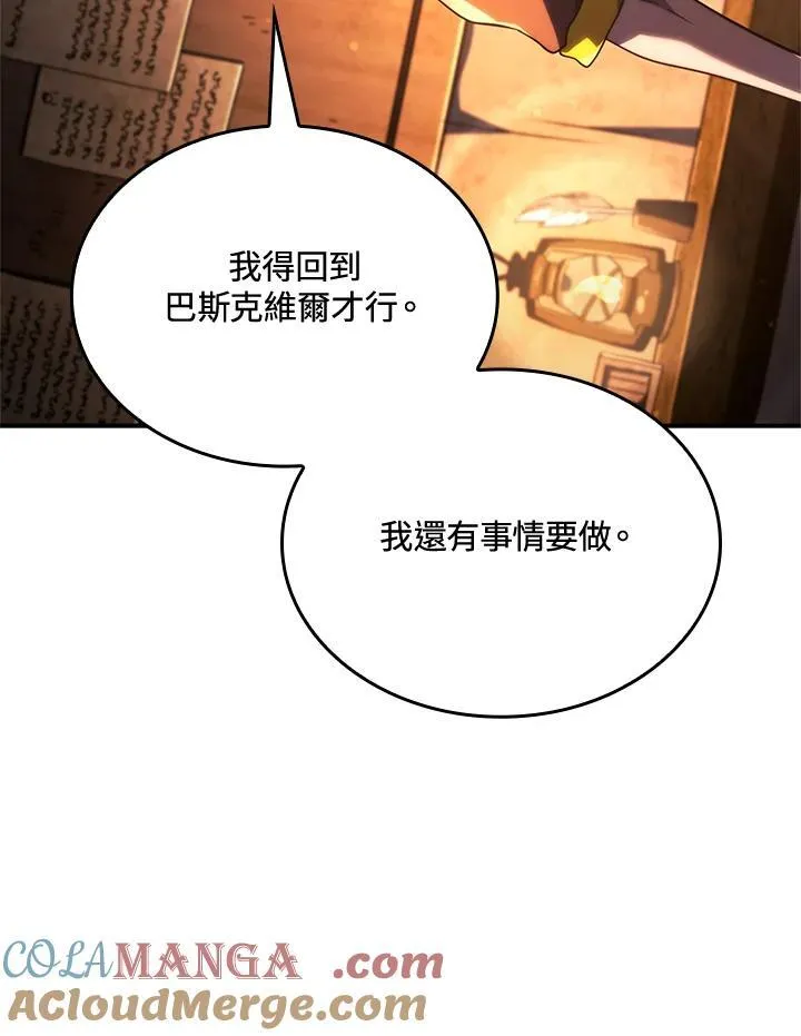 第57话 第125页