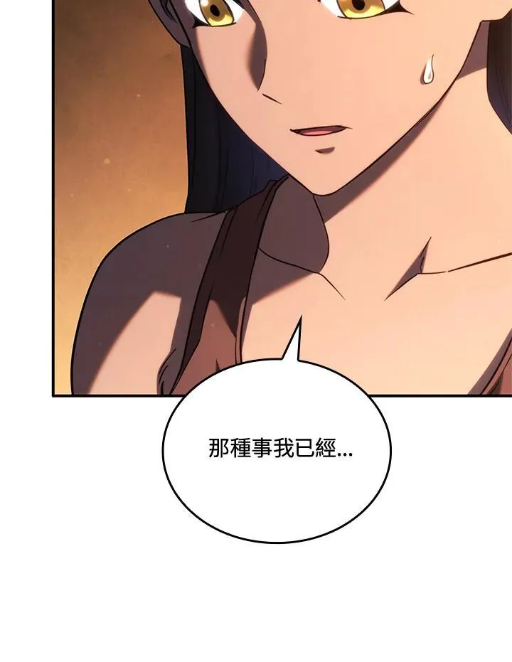 第57话 第127页