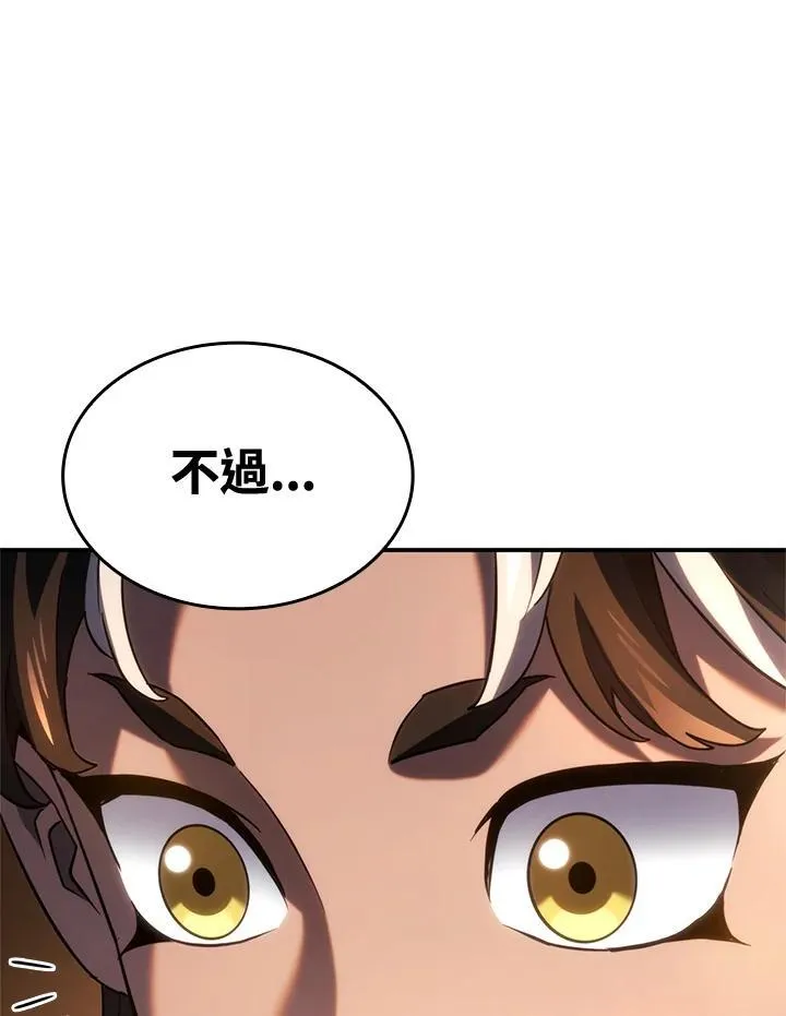 第57话 第128页