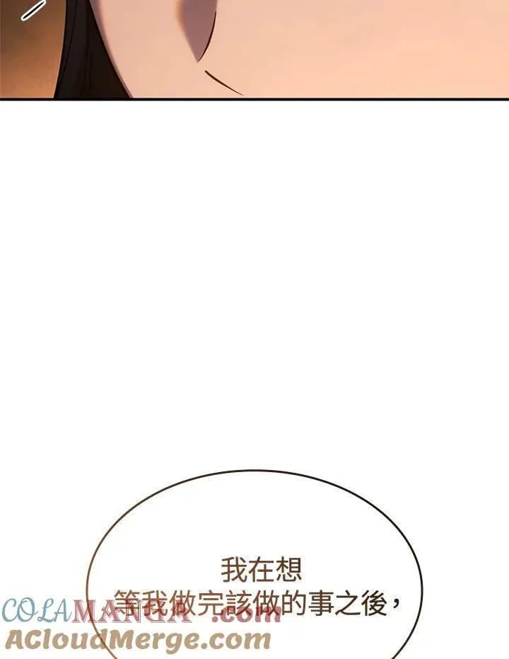 第57话 第129页