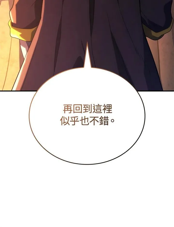 第57话 第131页
