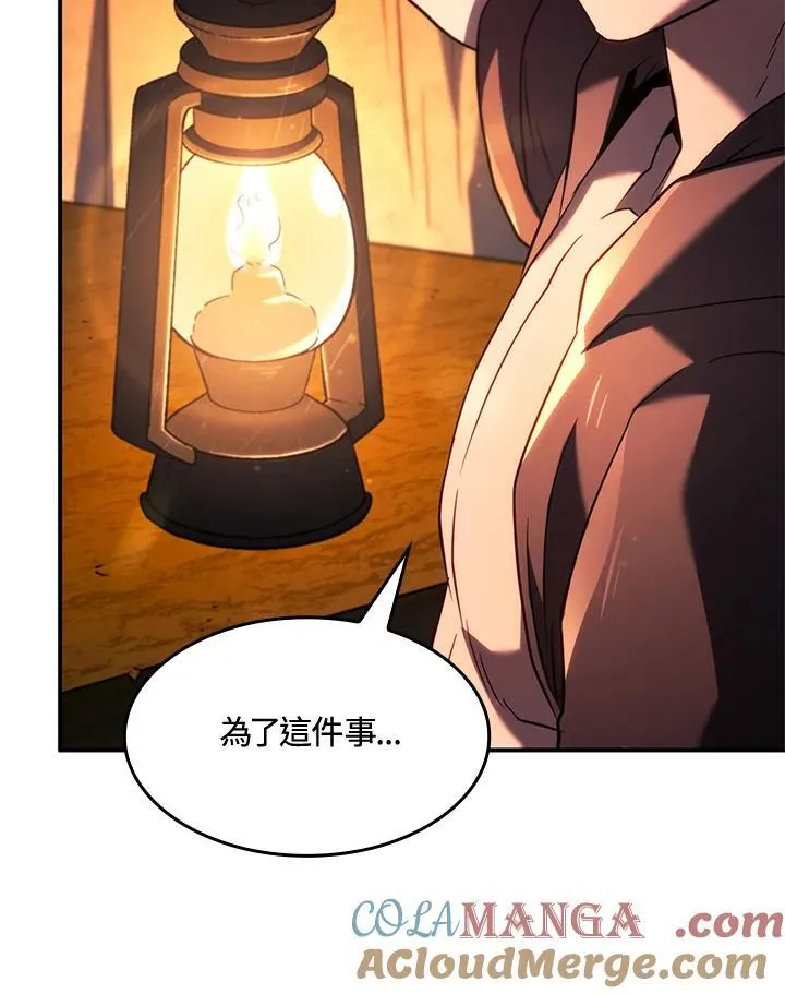 第57话 第133页