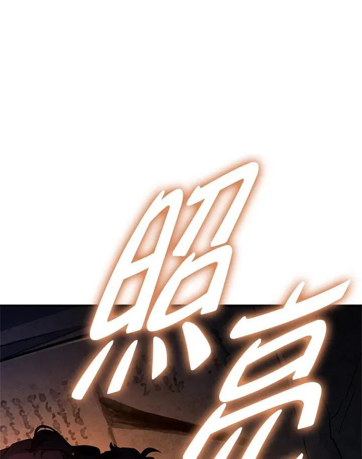 第57话 第134页