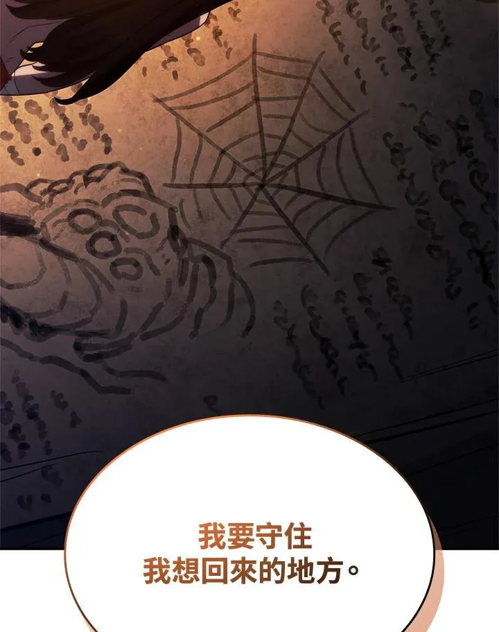 第57话 第136页
