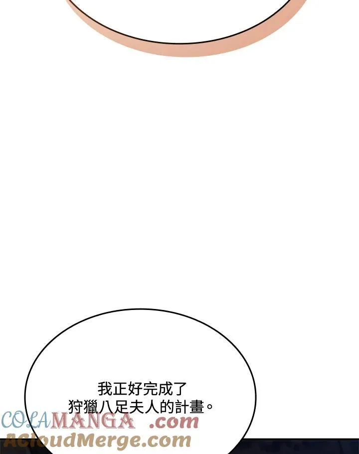 第57话 第137页