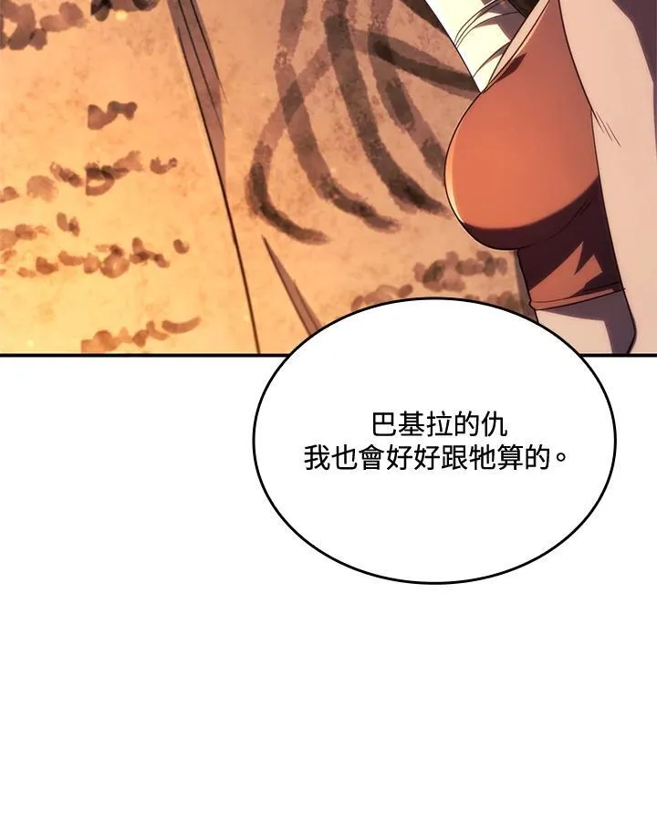 第57话 第139页
