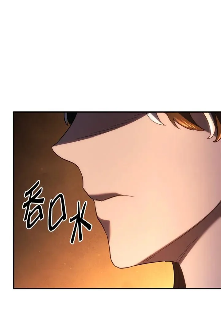 第57话 第140页