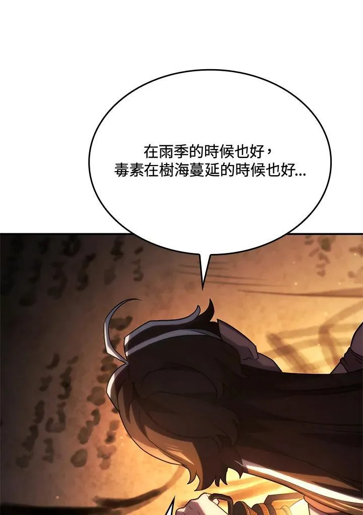 第57话 第142页