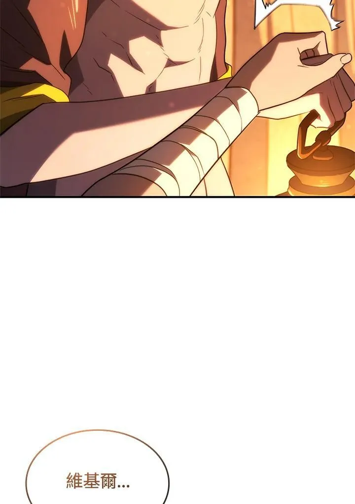 第57话 第146页