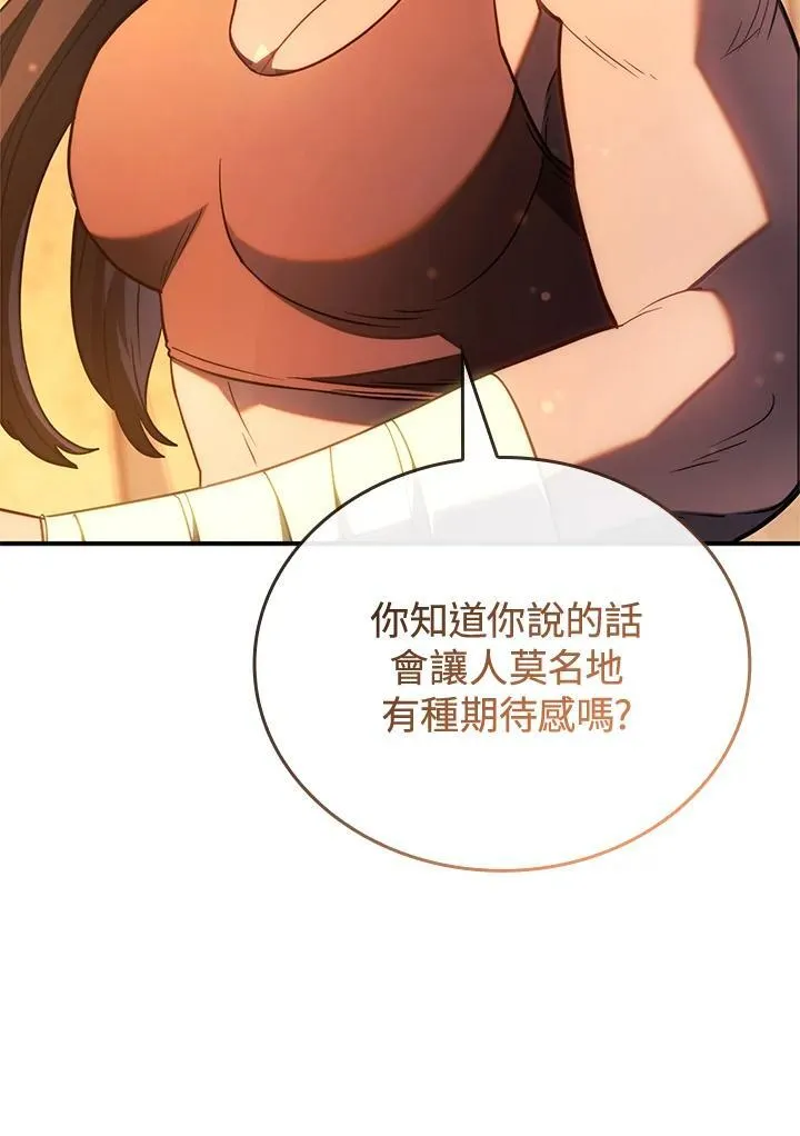 第57话 第148页