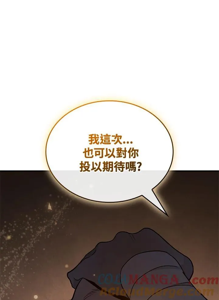 第57话 第149页