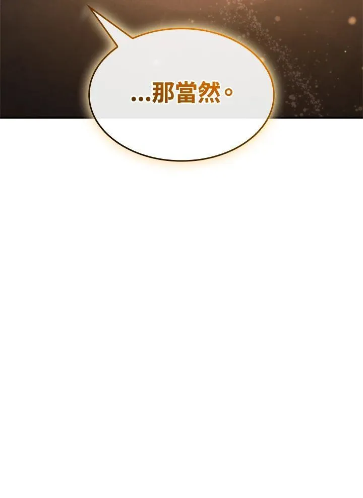 第57话 第151页