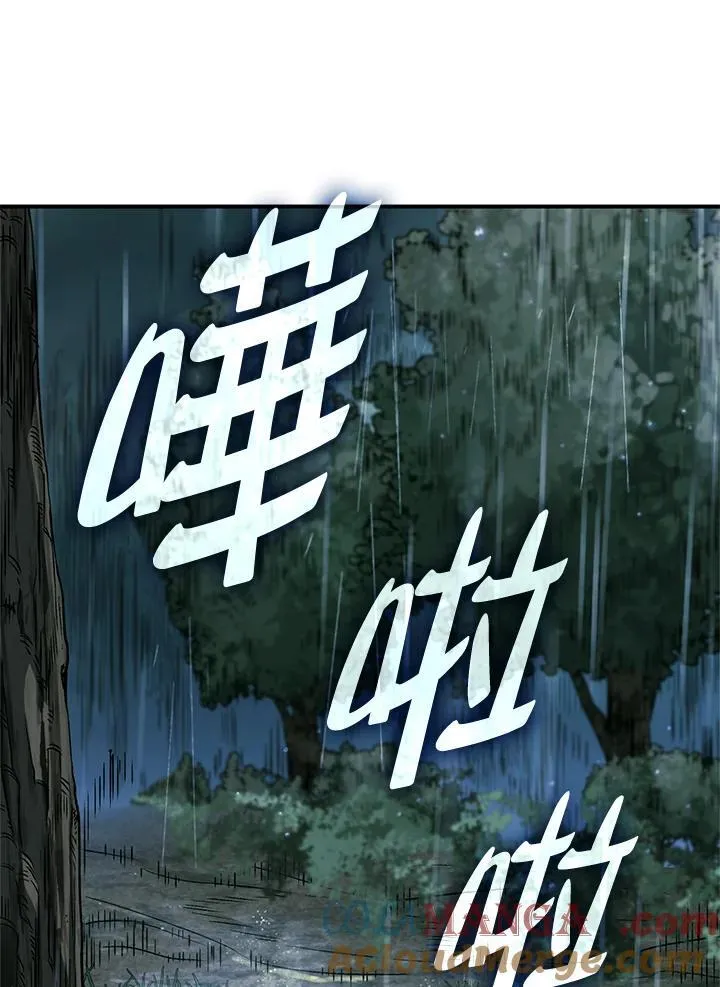 第57话 第153页