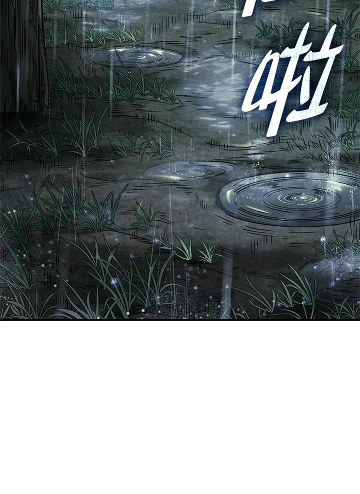 第57话 第154页