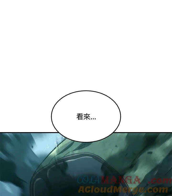 第57话 第165页