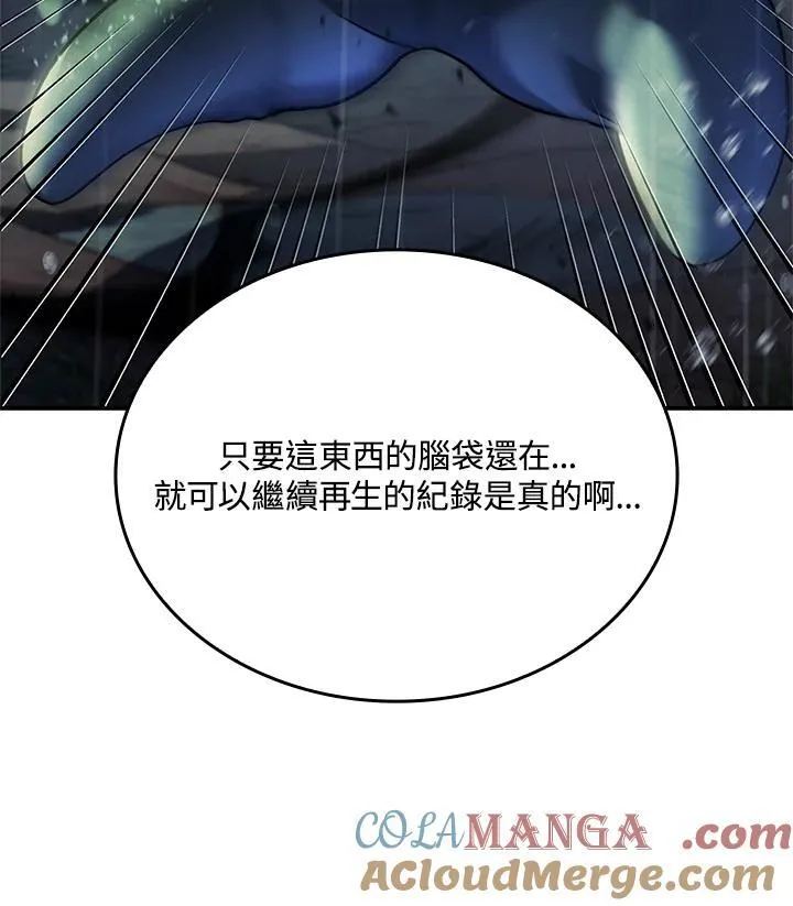 第57话 第169页