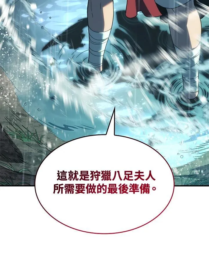 第57话 第172页