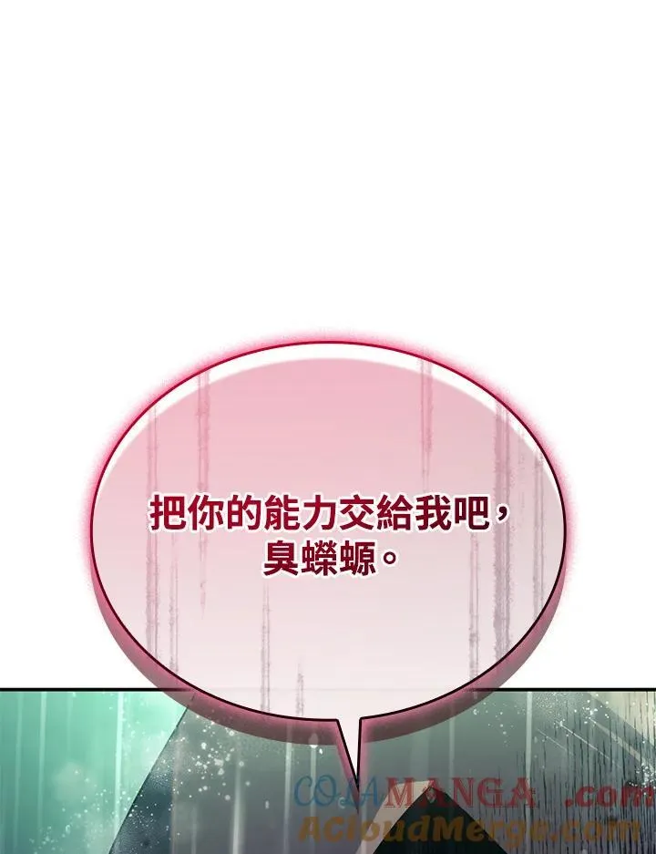 第57话 第173页