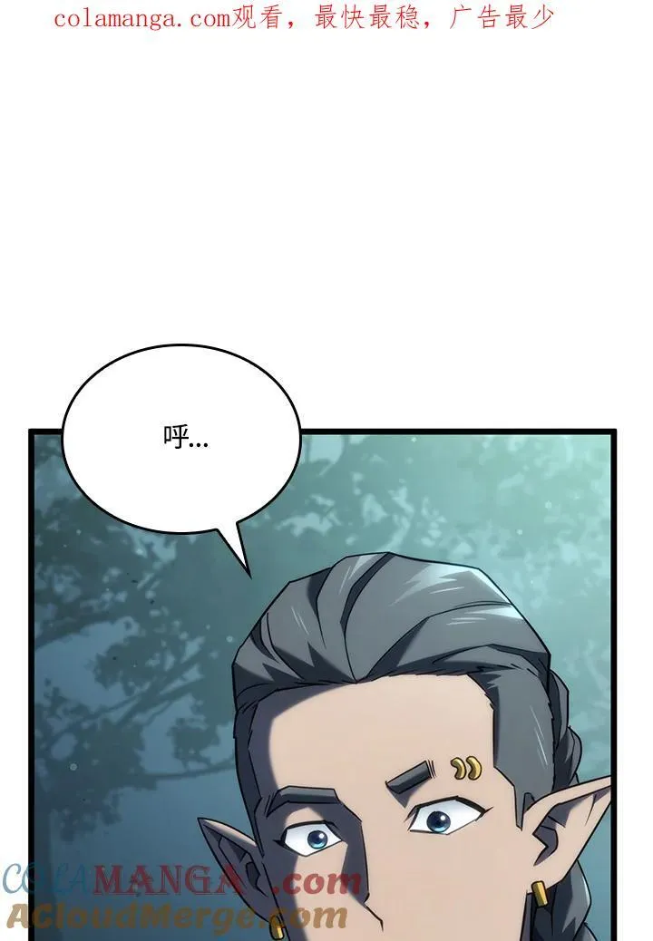 第58话 第1页