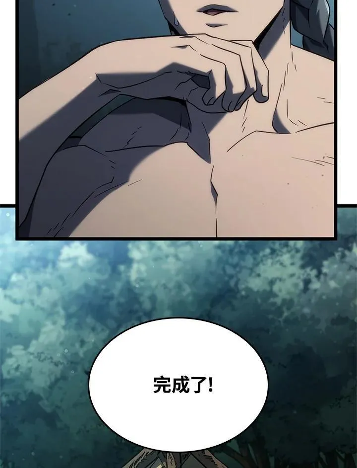 第58话 第2页