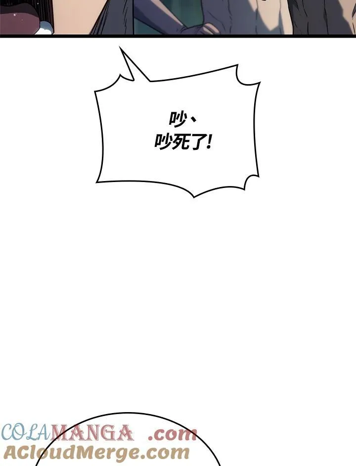 第58话 第9页