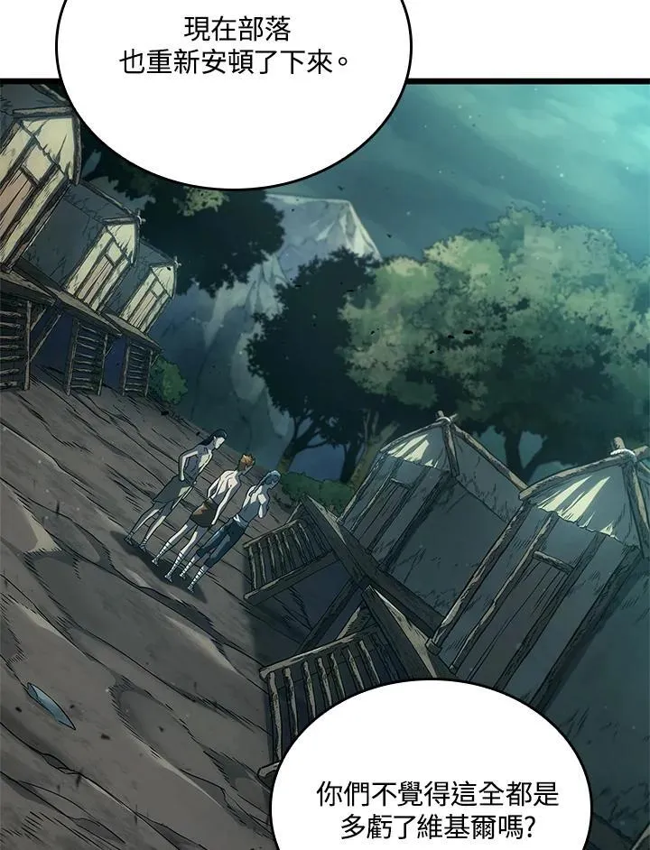 第58话 第10页