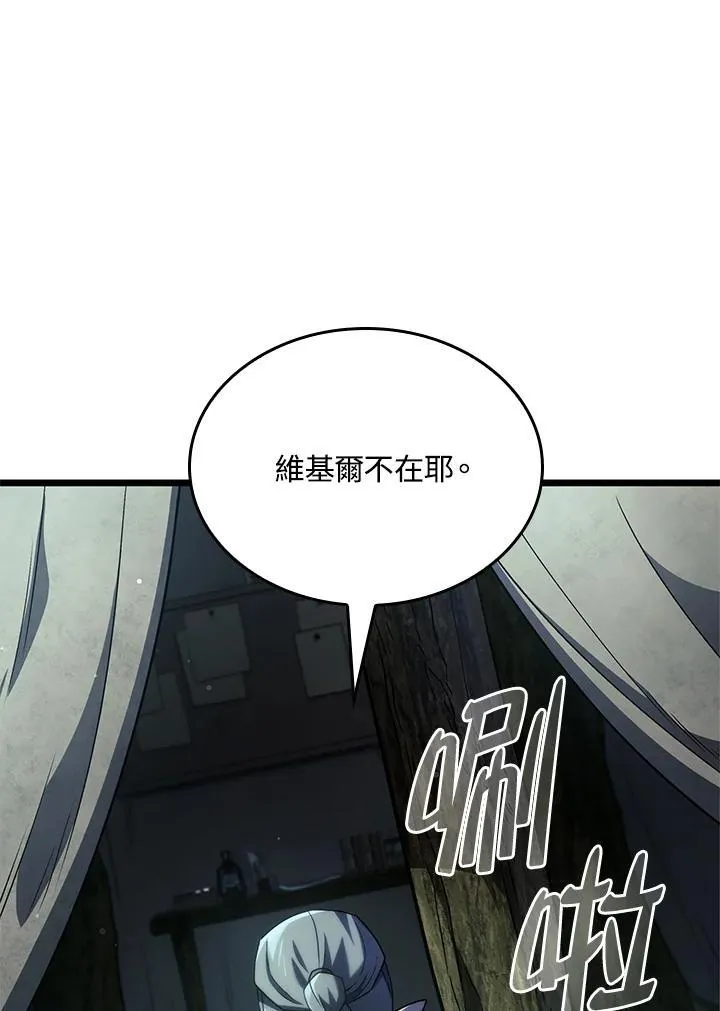 第58话 第14页
