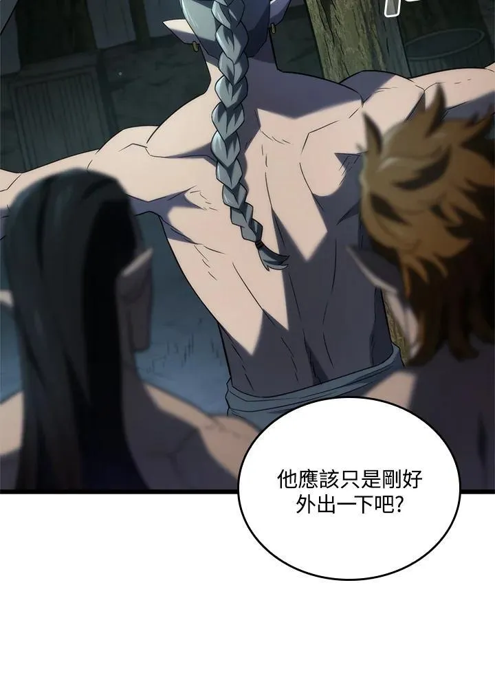第58话 第15页
