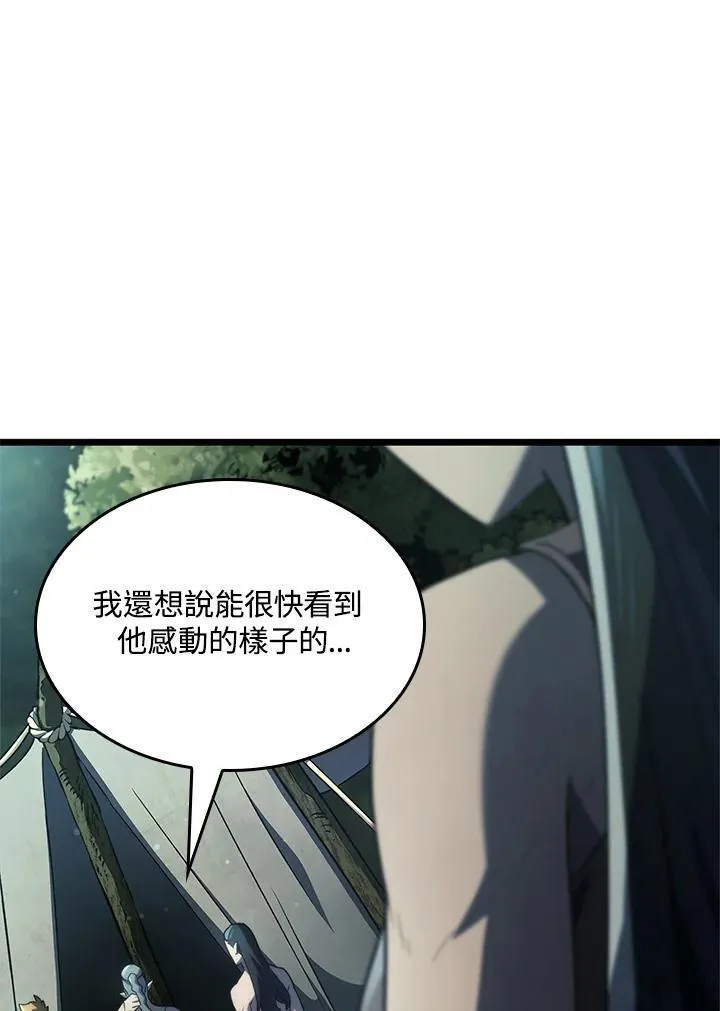 第58话 第16页