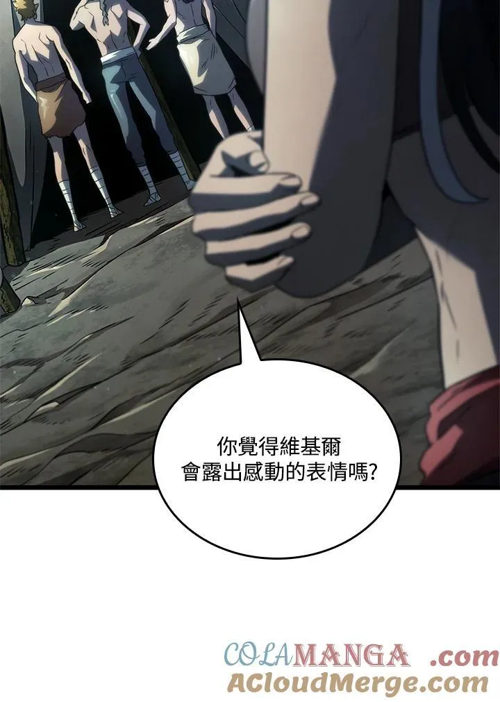 第58话 第17页