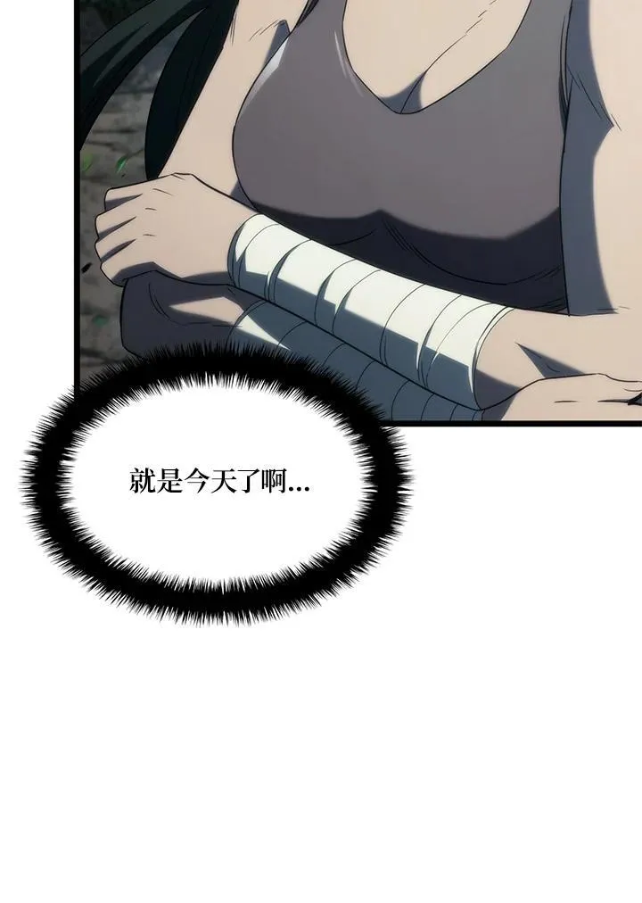 第58话 第19页