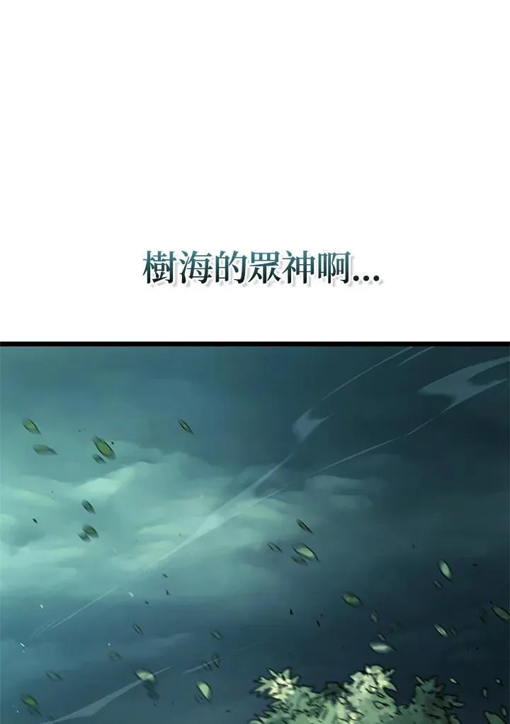 第58话 第20页