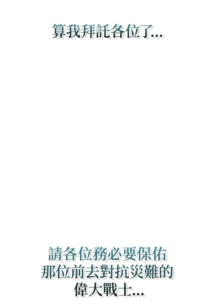 第58话 第22页