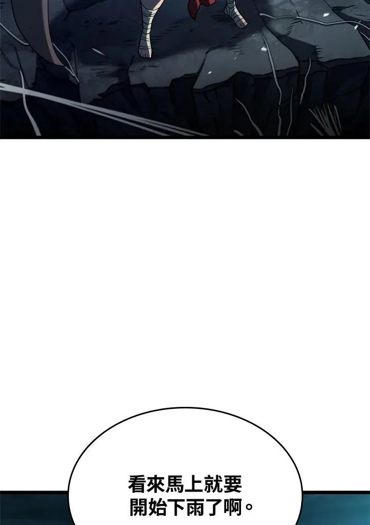 第58话 第26页