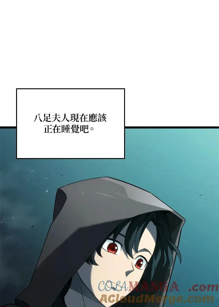 第58话 第29页