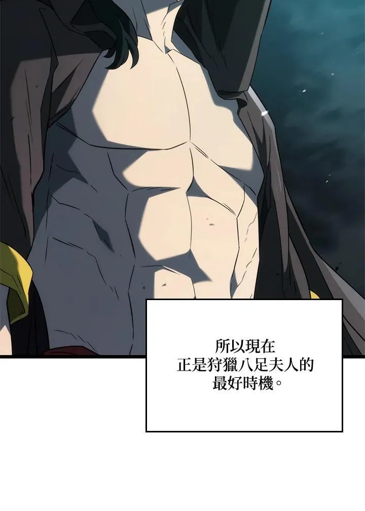 第58话 第30页