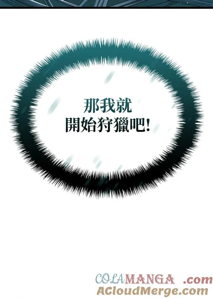 第58话 第37页