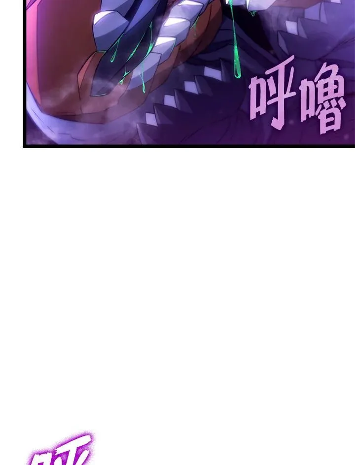 第58话 第40页