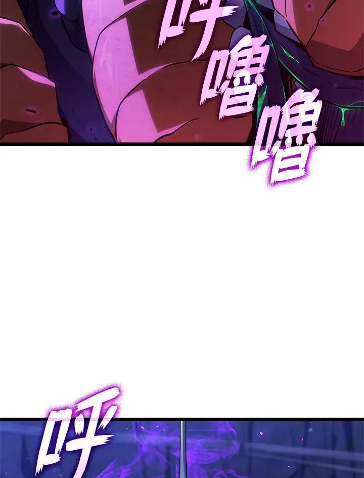 第58话 第42页