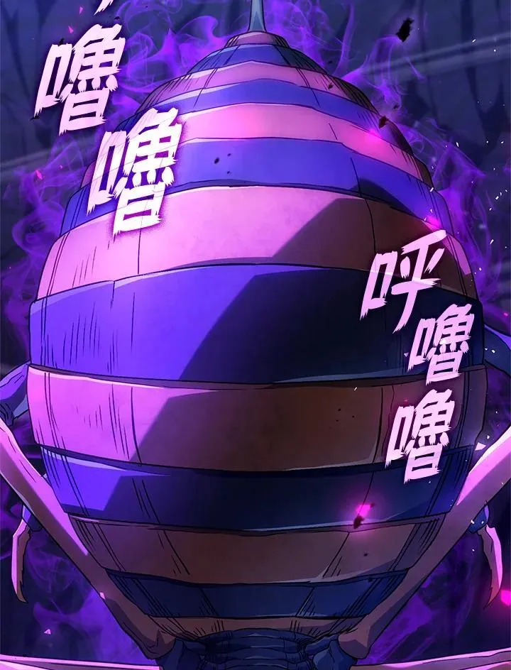 第58话 第43页