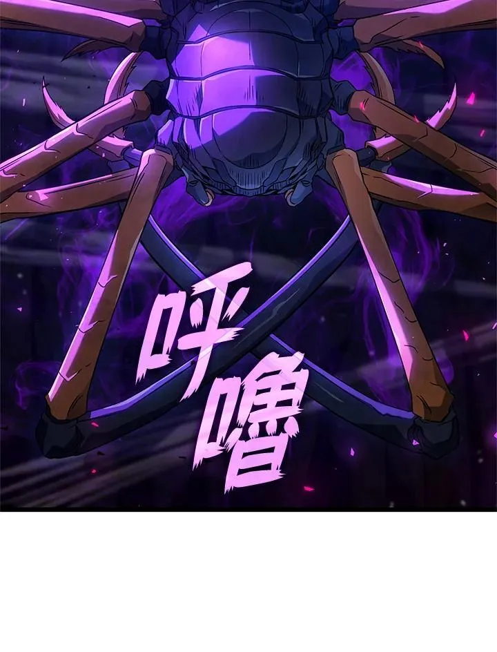 第58话 第44页