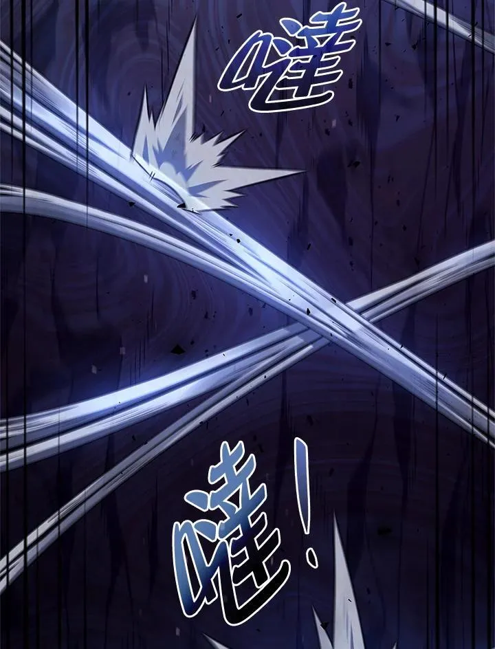 第58话 第46页