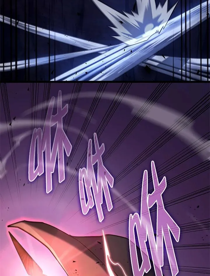 第58话 第47页