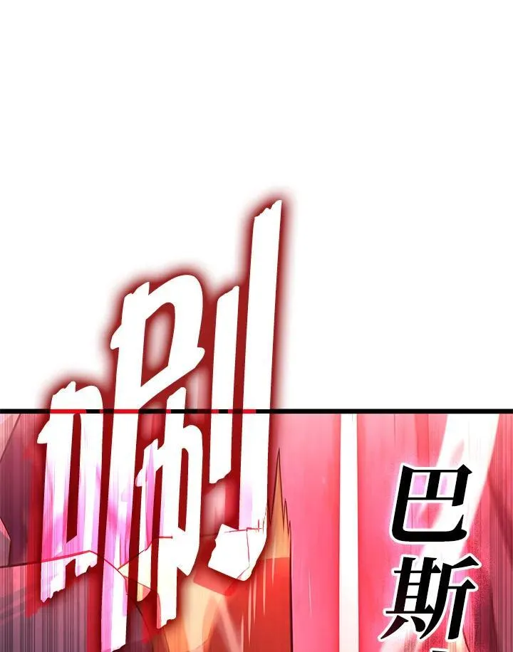 第58话 第50页