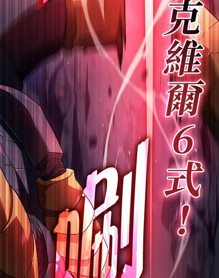 第58话 第51页