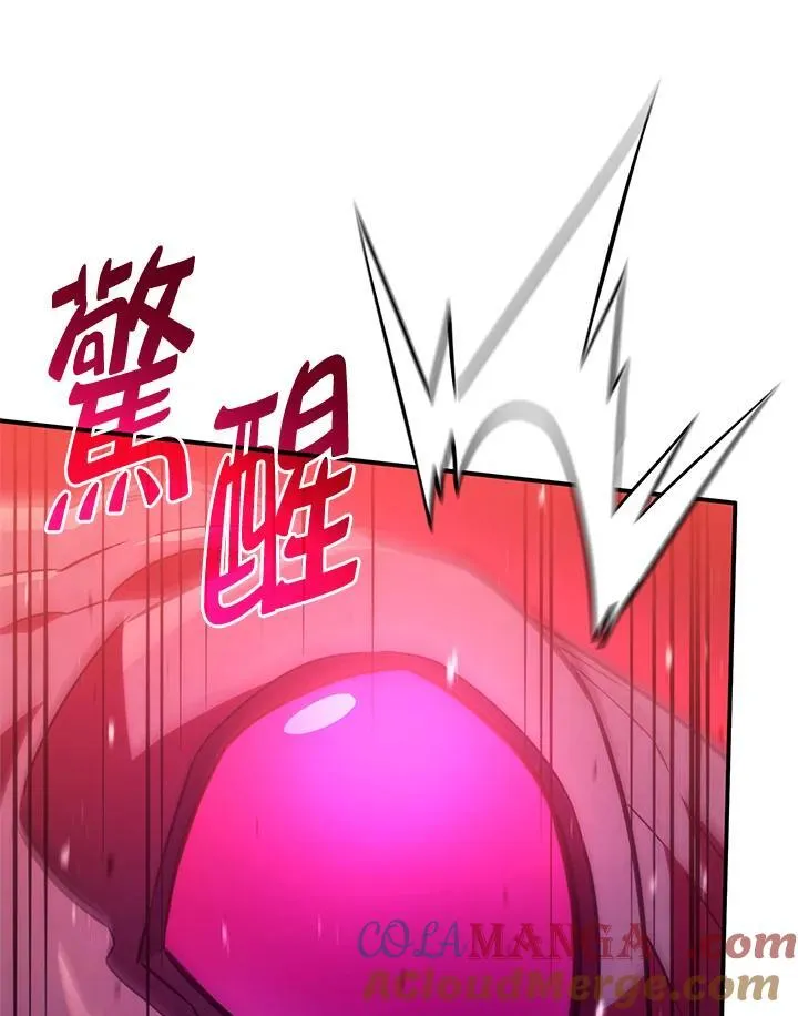 第58话 第53页