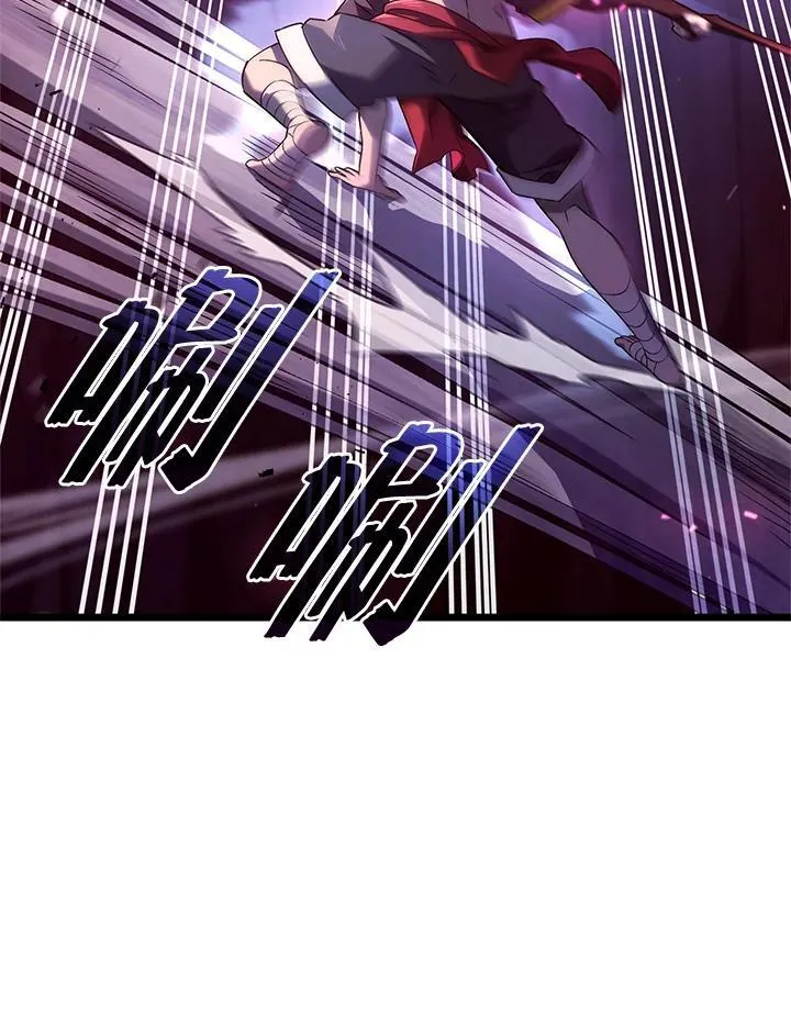 第58话 第58页