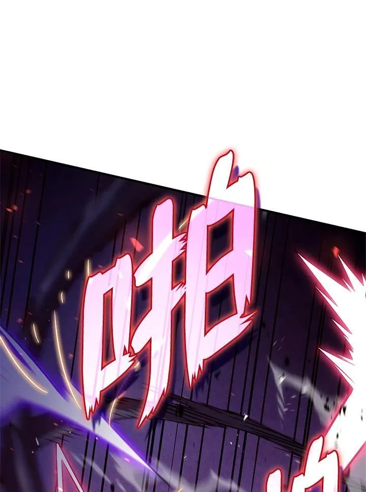 第58话 第68页