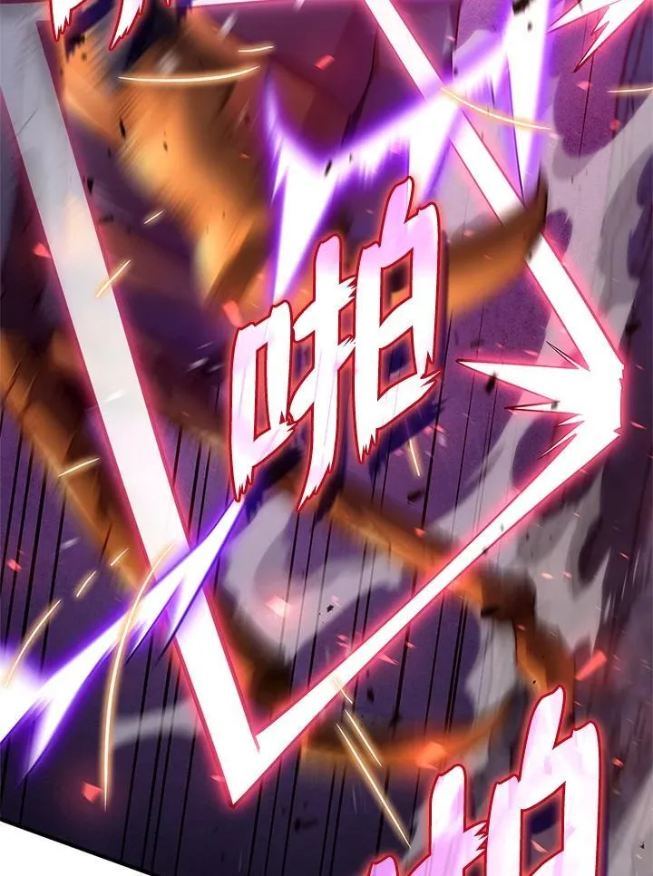 第58话 第70页